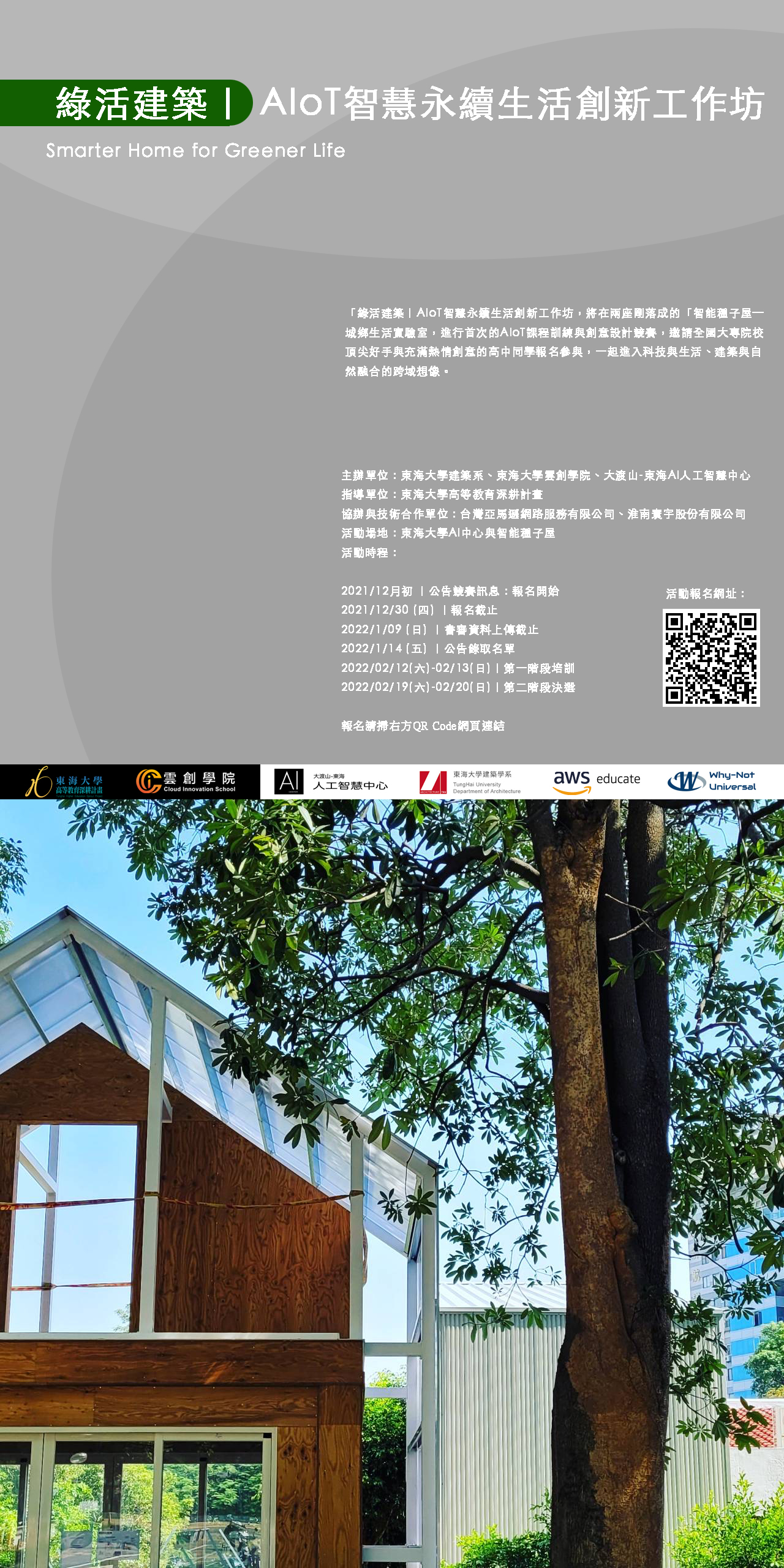 featured project